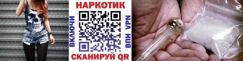 Где купить Балей Каннабис  A PVP  Амфетамин  Меф мяу мяу 