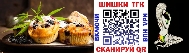 Canna-Cookies конопля  мега   Балей  как найти наркотики 