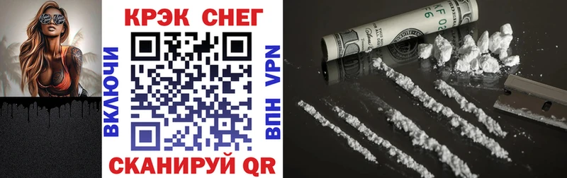 Cocaine Боливия ссылка на мегу зеркало Балей