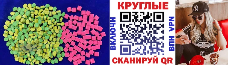 Ecstasy диски  мориарти Telegram  Балей  купить наркотик 