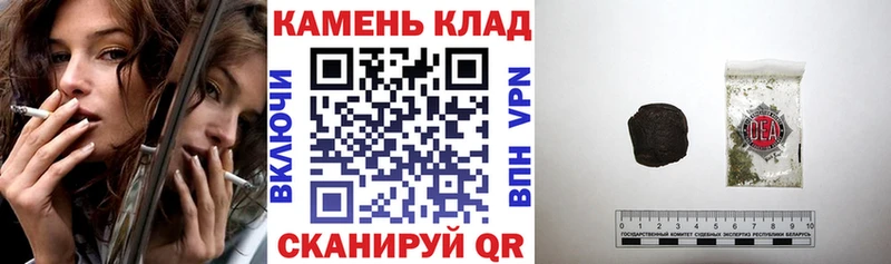 ГАШ VHQ  закладки  Балей 