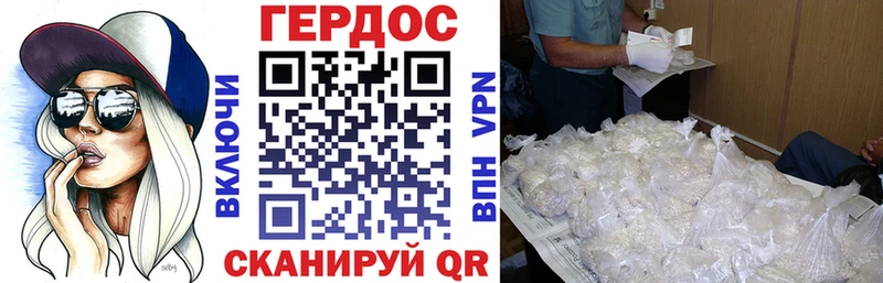 где продают Балей это официальный сайт Героин афганец