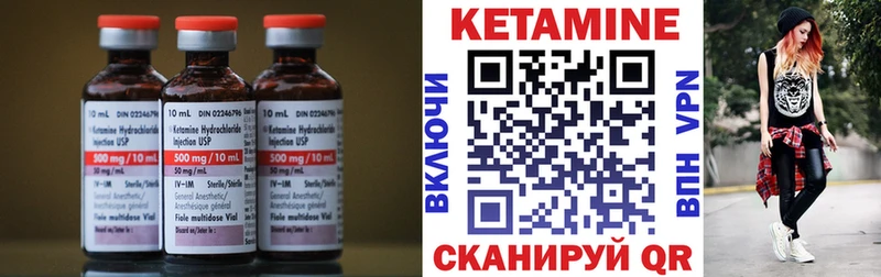 OMG онион  закладка  Балей  КЕТАМИН VHQ 