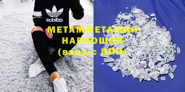 амфетамин Алексеевка