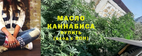 ALPHA-PVP Аркадак