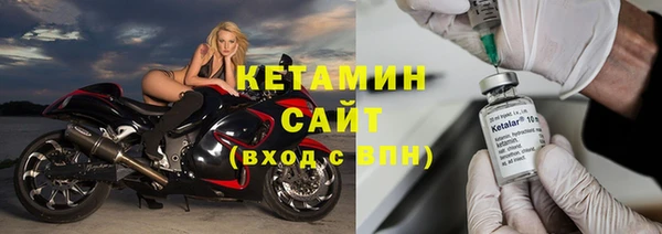 альфа пвп VHQ Каменск-Шахтинский