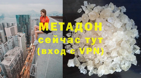 ALPHA-PVP Аркадак