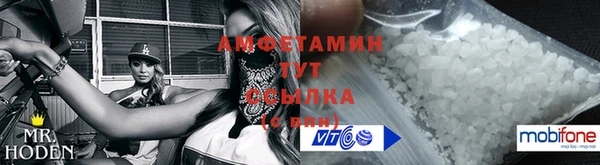 амфетамин Алексеевка