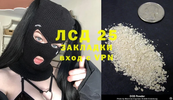амфетамин Алексеевка