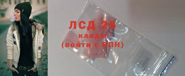 амфетамин Алексеевка