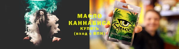 прущие крисы Алексин