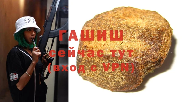 ГАЛЛЮЦИНОГЕННЫЕ ГРИБЫ Армянск