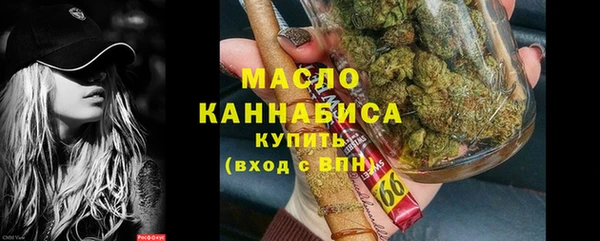 МДМА Куйбышев