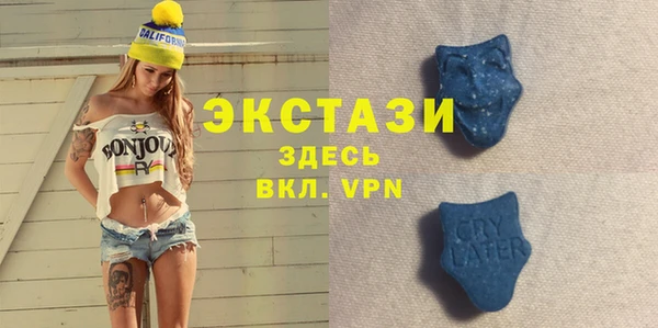 ALPHA-PVP Аркадак