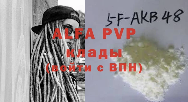 MDMA Premium VHQ Инсар