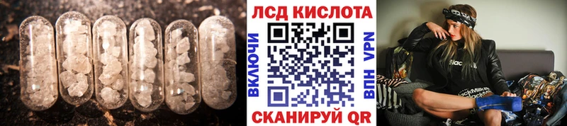 LSD-25 экстази ecstasy  наркотики  MEGA как войти  Балей 