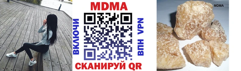 MDMA кристаллы  как найти наркотики  Балей 
