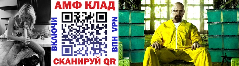 как найти   Балей  MEGA сайт  Метамфетамин витя 