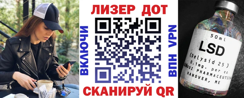 Марки N-bome 1,5мг  купить  сайты  Балей 