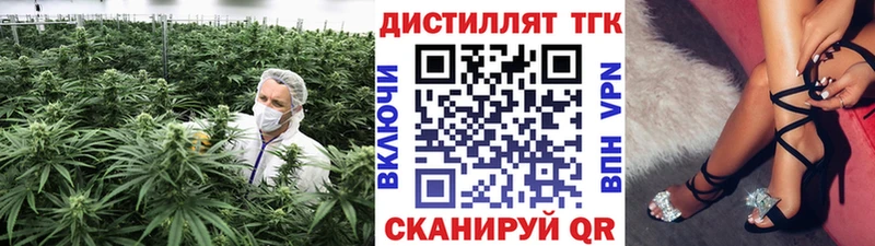 ТГК жижа  Балей 